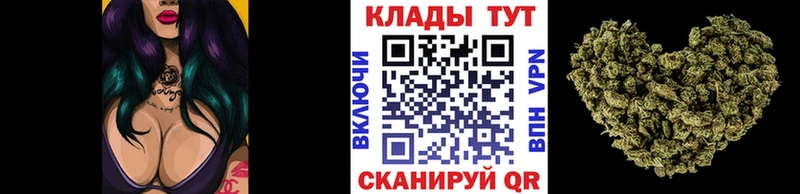 Магазины продажи наркотиков Сольвычегодск Марихуана  ГЕРОИН  ГАШ  МЕФ 