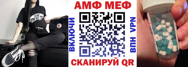 Amphetamine Premium  Сольвычегодск 