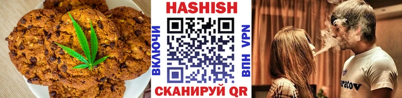 сколько стоит  Сольвычегодск  мега ТОР  Еда ТГК конопля 