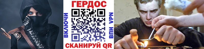 где найти наркотики  Сольвычегодск  ГЕРОИН хмурый 