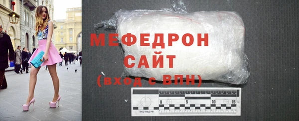 mix Армянск