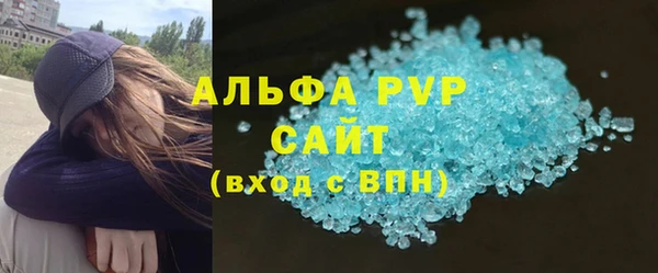 а пвп мука Аркадак