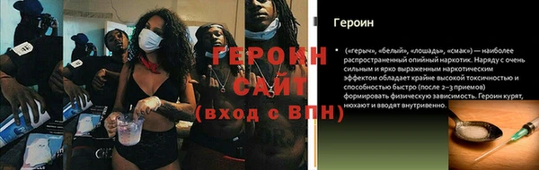 mix Армянск