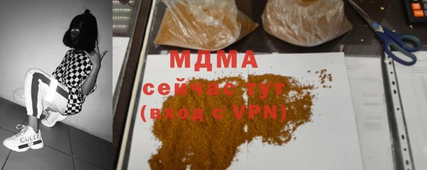 герыч Арсеньев