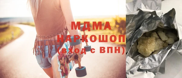 герыч Арсеньев