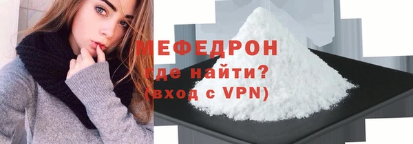 mix Армянск