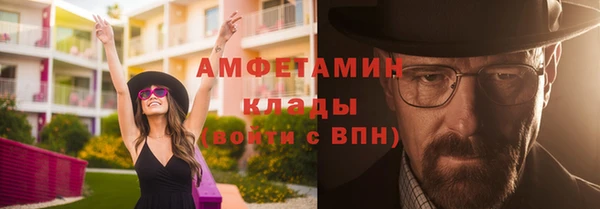 герыч Арсеньев