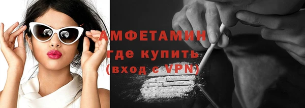 mix Армянск