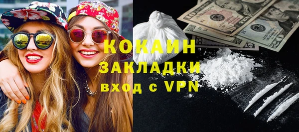 mix Армянск