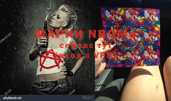 а пвп мука Аркадак