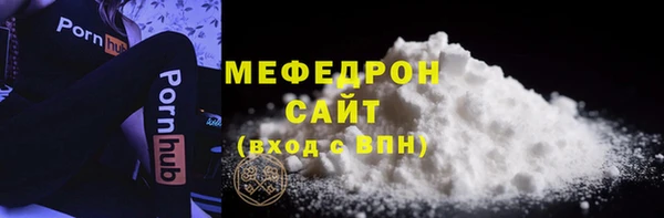 а пвп мука Аркадак