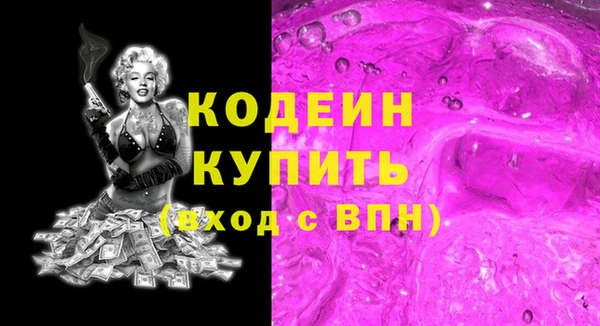 2c-b Медногорск