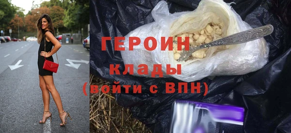 герыч Арсеньев