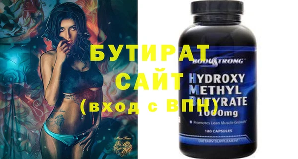 mix Армянск