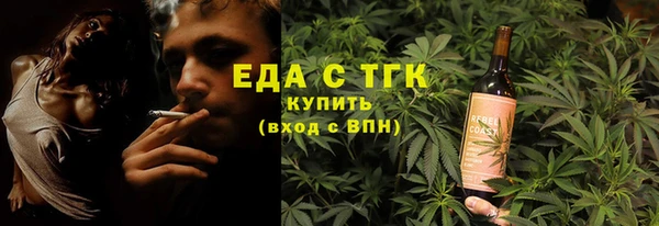 а пвп мука Аркадак