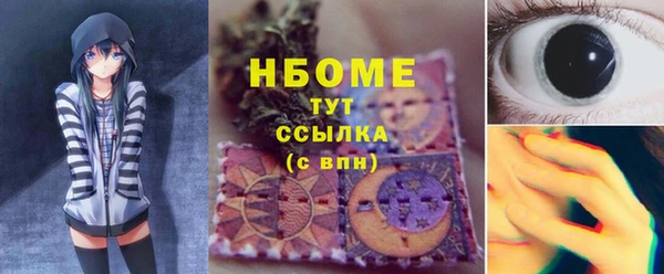 герыч Арсеньев