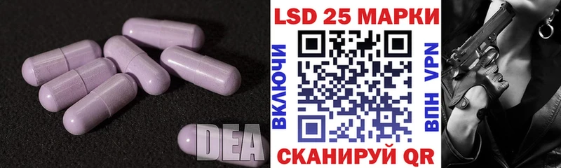 кракен зеркало Сольвычегодск Лсд 25 экстази ecstasy