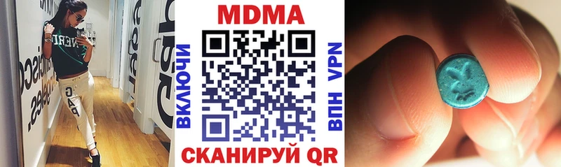 мориарти телеграм  Сольвычегодск  MDMA кристаллы 