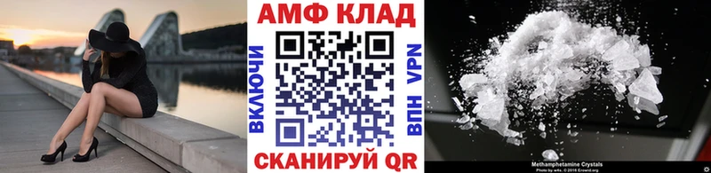 Первитин Methamphetamine  Сольвычегодск 