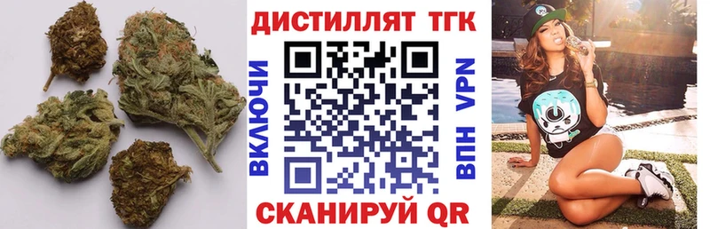 где купить наркотик  Сольвычегодск  Дистиллят ТГК концентрат 