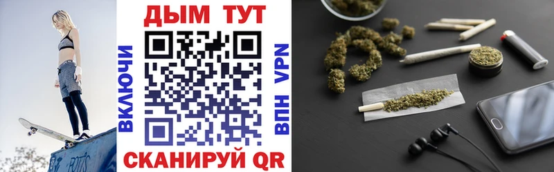 Каннабис Bruce Banner  Сольвычегодск 